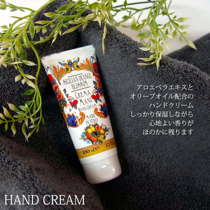 Rudy ルディ ル・マヨルカ ハンドクリーム シチリアンオレンジブロッサム 100ml アロマ 保湿 香り 潤い HC | RUDY | 03
