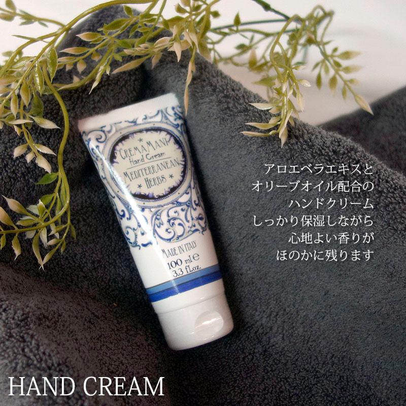 Rudy ルディ ル・マヨルカ ハンドクリーム メディタラニアンハーブ 100ml アロマ 保湿 香り 潤い HC | RUDY | 03
