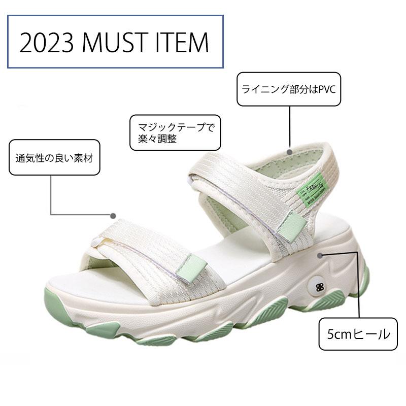 サンダルスニーカー レディース 厚底サンダル 5cmヒール ストラップサンダル 軽量 歩きやすい スポーティー 丈夫 variety |  | 01
