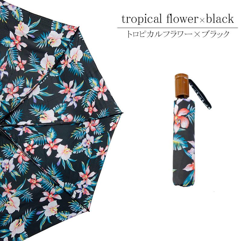 雨傘 ハワイアン柄 折りたたみ傘 軽量 撥水 フラワー トロピカル コンパクト variety umbrella |  | 02