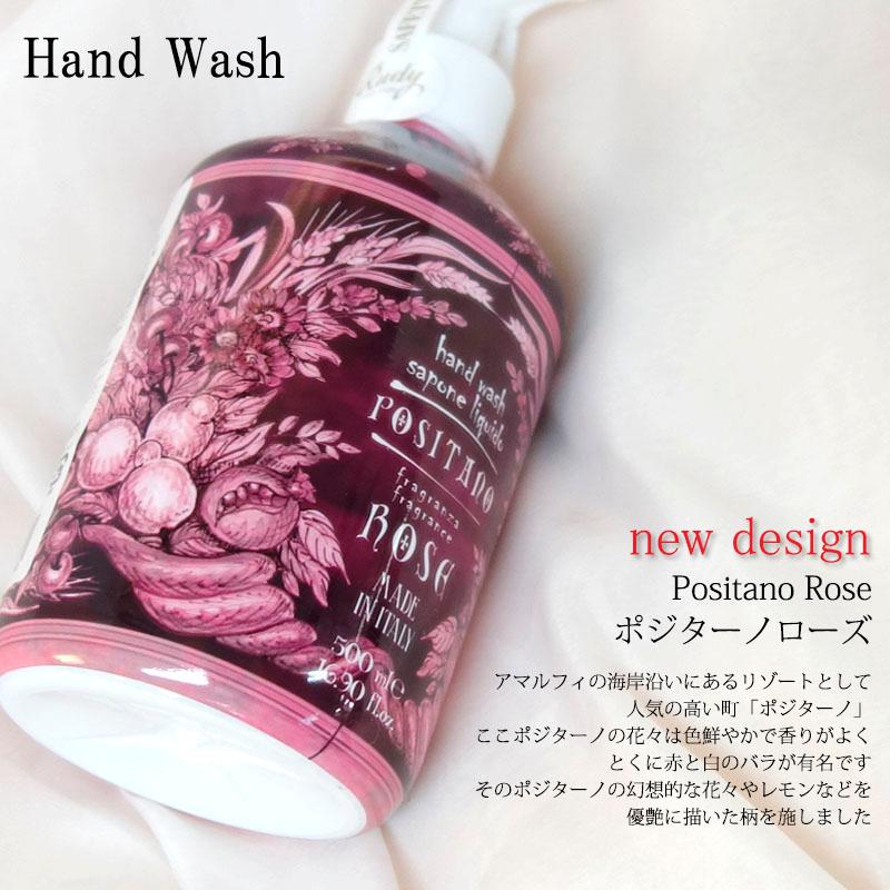 Rudy ルディ ル・マヨルカ ハンドウォッシュ ポジターノローズ 500ml 保湿 液体石鹸 バスグッズ 癒し 潤い BW | RUDY | 02