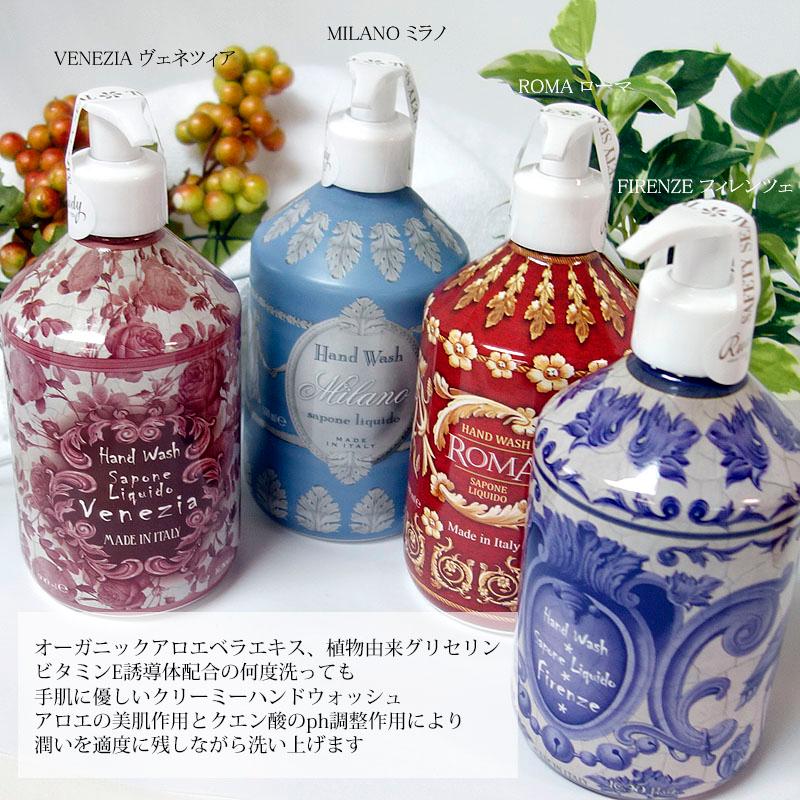 Rudy ルディ ル・マヨルカ ハンドウォッシュ ポジターノローズ 500ml 保湿 液体石鹸 バスグッズ 癒し 潤い BW | RUDY | 07