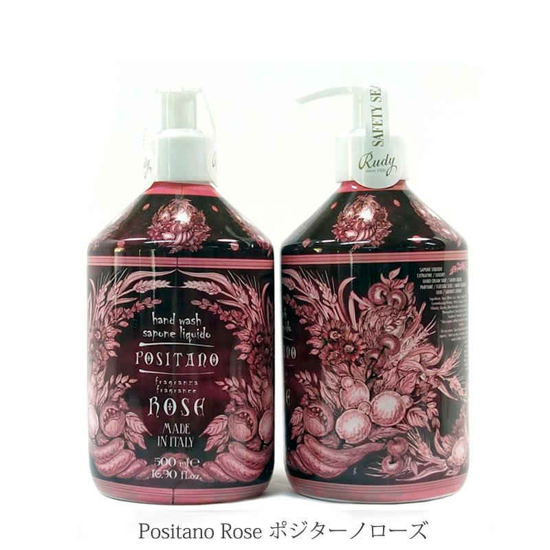Rudy ルディ ル・マヨルカ ハンドウォッシュ ポジターノローズ 500ml 保湿 液体石鹸 バスグッズ 癒し 潤い BW | RUDY | 09