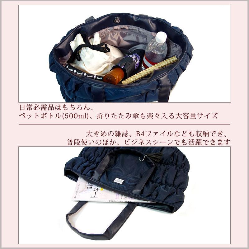 ナイロンライク トートバッグ レディース ショルダーバッグ 軽量 マグネット開閉式 肩掛け 通勤 通学 |  | 11