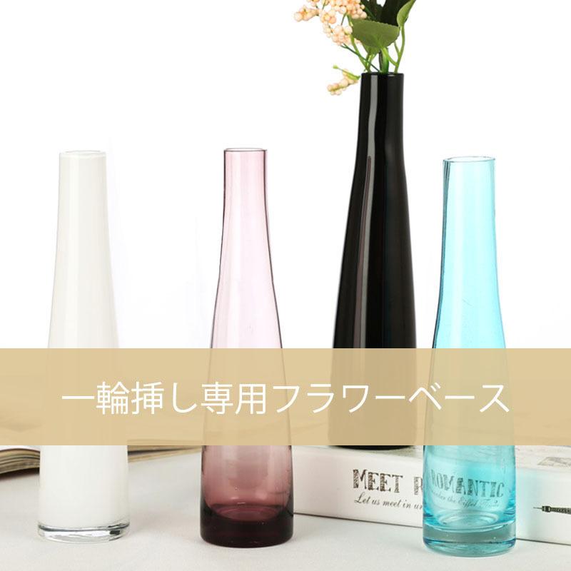 実物 花瓶 おしゃれ ガラス 北欧 一輪挿し 丸 枝 シンプル クリスタル フラワーベース 北欧風 モダン オシャレな花瓶 ルームインテリア Vase 贈り物 ギフト Aynaelda Com