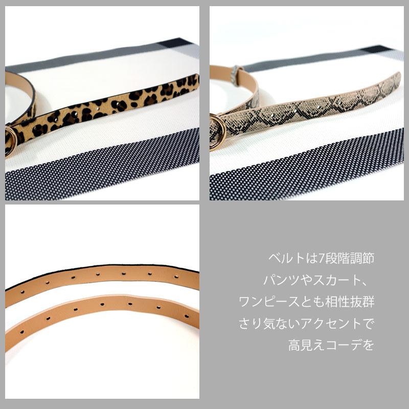 MARS レオパードベルトPコート ヒョウ柄ベルト | ファッション通販サイト NUGU