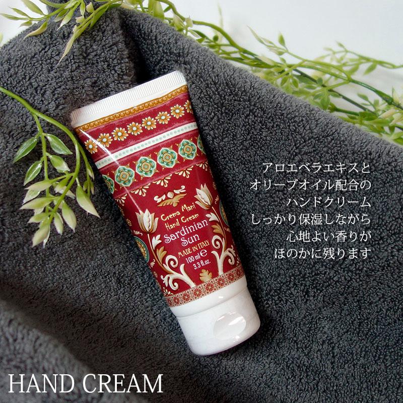 Rudy ルディ ル・マヨルカ ハンドクリーム サルディーニャサン 100ml アロマ 保湿 香り 潤い HC | RUDY | 03