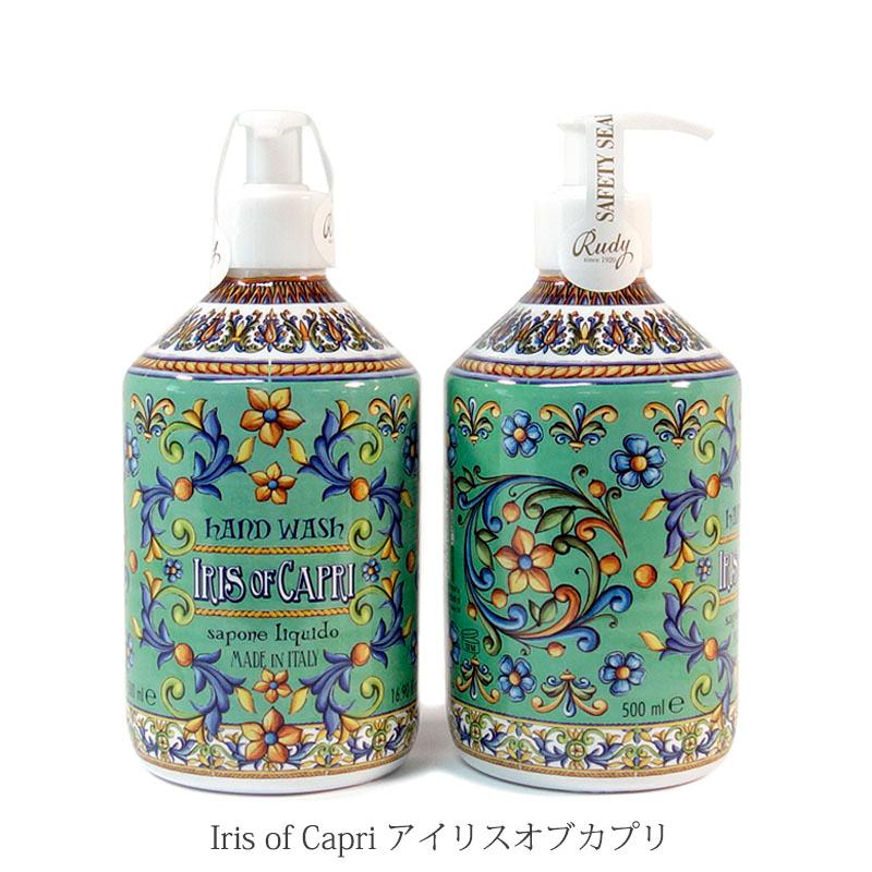 Rudy ルディ ル・マヨルカ ハンドウォッシュ アイリスオブカプリ 500ml 保湿 液体石鹸 バスグッズ 癒し 潤い BW | RUDY | 09