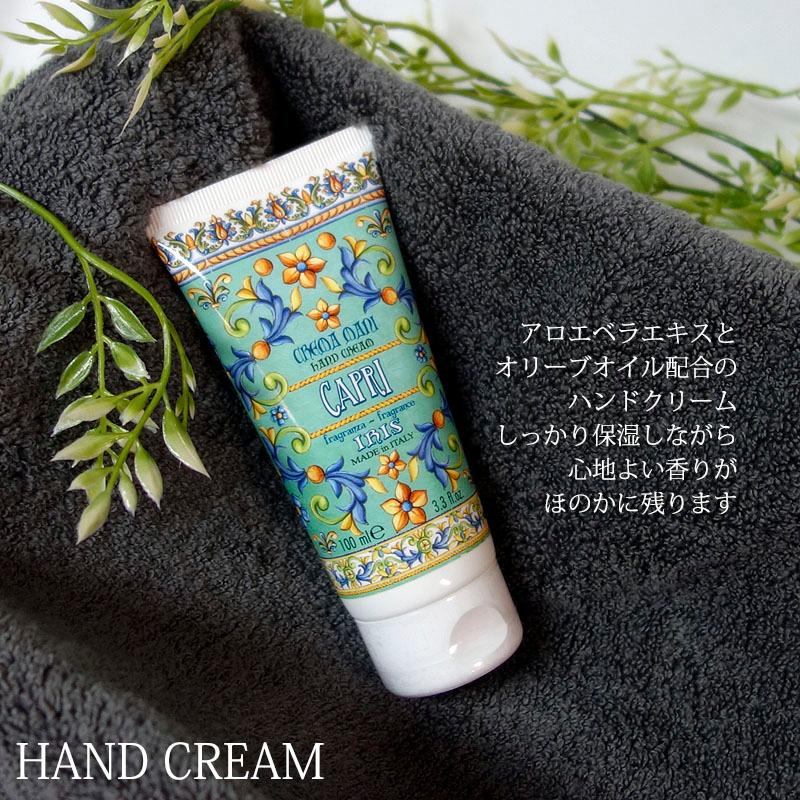 Rudy ルディ ル・マヨルカ ハンドクリーム アイリスオブカプリ 100ml アロマ 保湿 香り 潤い HC | RUDY | 03