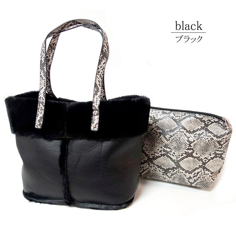 ムートン風バッグ リバーシブル トートバッグ レディース ポーチ付き インポーチ パイソン 柔らかい 大容量 |  | 16