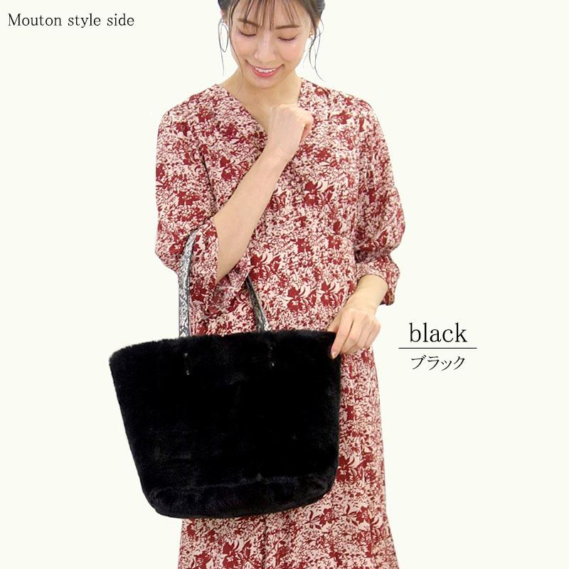 ムートン風バッグ リバーシブル トートバッグ レディース ポーチ付き インポーチ パイソン 柔らかい 大容量 |  | 05