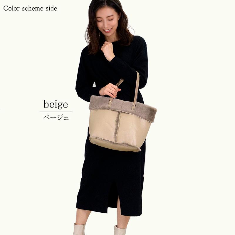 ムートン風バッグ リバーシブル トートバッグ レディース ポーチ付き インポーチ パイソン 柔らかい 大容量 |  | 07