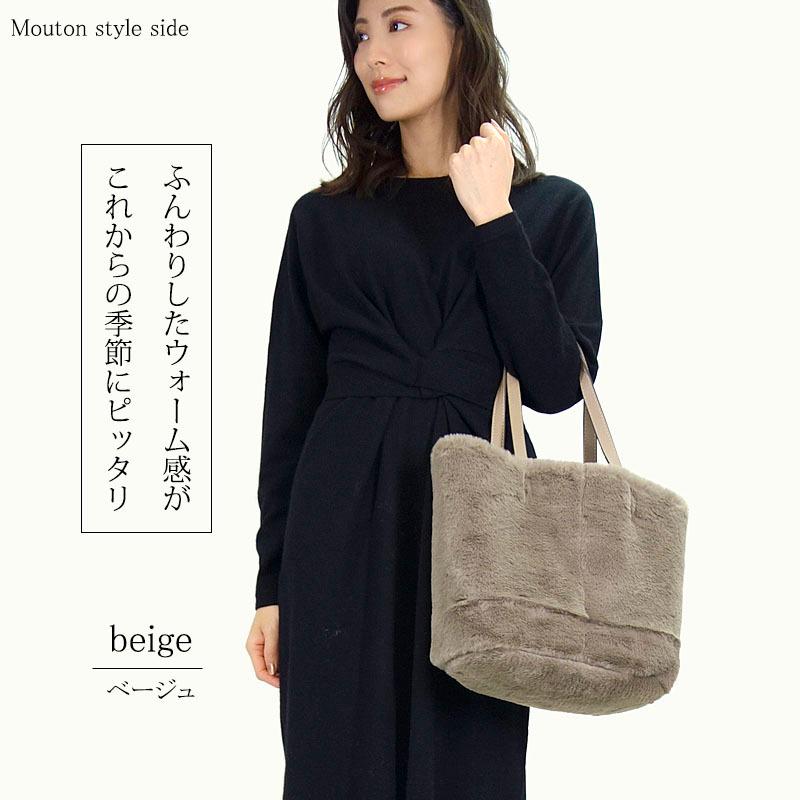 ムートン風バッグ リバーシブル トートバッグ レディース ポーチ付き インポーチ パイソン 柔らかい 大容量 |  | 08