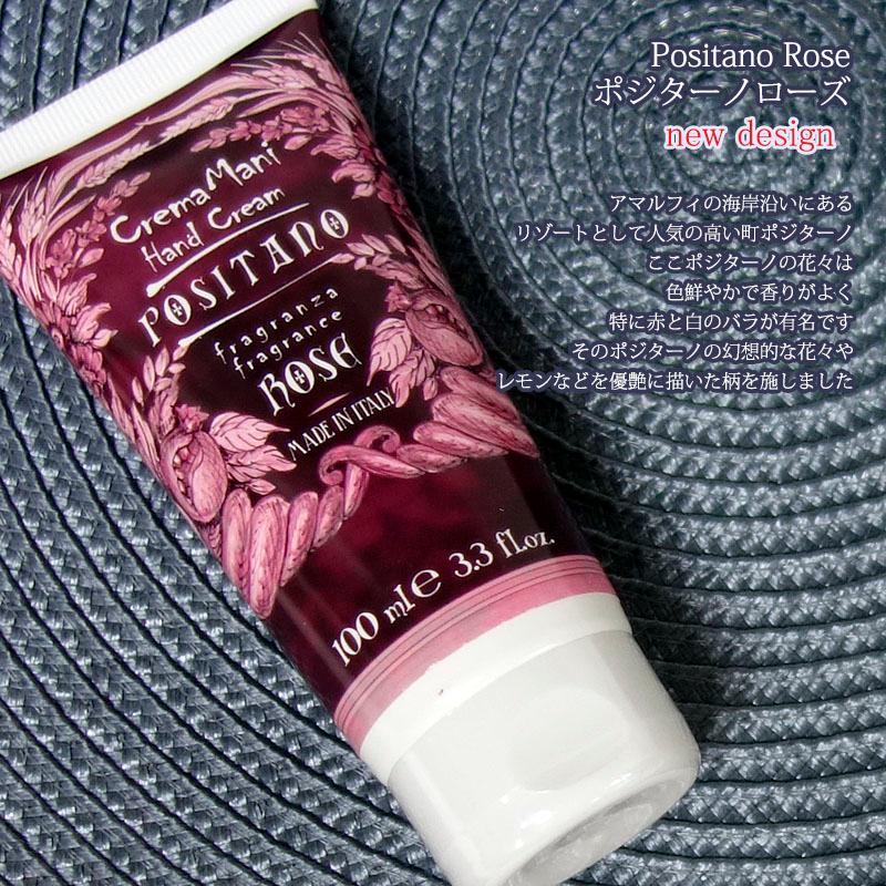 Rudy ルディ ル・マヨルカ ハンドクリーム ポジターノローズ 100ml ハンドケア スキンケア 保湿 香り 癒し 潤い 美容 HC | RUDY | 02