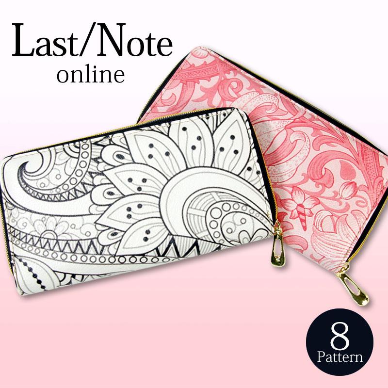 財布 レディース 長財布 ラウンドファスナー ロングウォレット 植物 花柄 防水 幾何学模様 8パターン | 