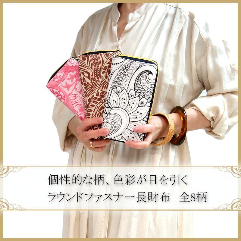 財布 レディース 長財布 ラウンドファスナー ロングウォレット 植物 花柄 防水 幾何学模様 8パターン |  | 01