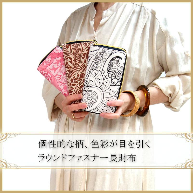 財布 レディース 長財布 ラウンドファスナー ロングウォレット 植物 花柄 防水 幾何学模様 Gパターン |  | 01