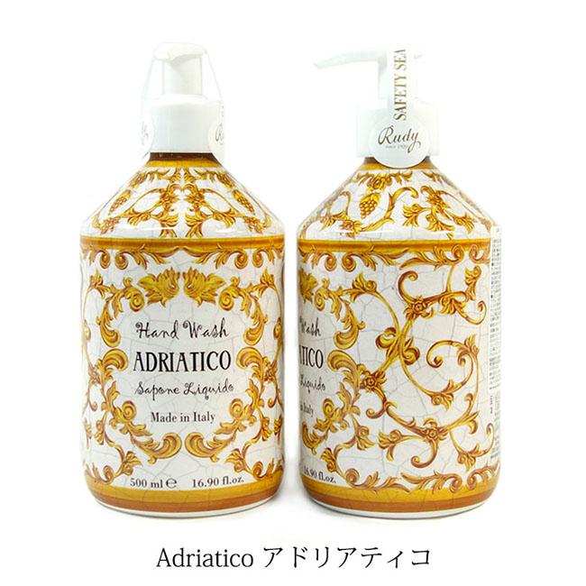 Rudy ルディ ル・マヨルカ ハンドウォッシュ アドリアティコ 500ml 保湿 液体石鹸 バスグッズ 癒し 潤い BW | RUDY | 09