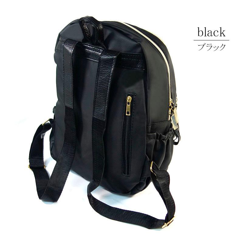 リュックサック レディース バッグ A4 ナイロン 撥水 コンパクト きれいめ 高機能 軽量 通勤 通学 |  | 08