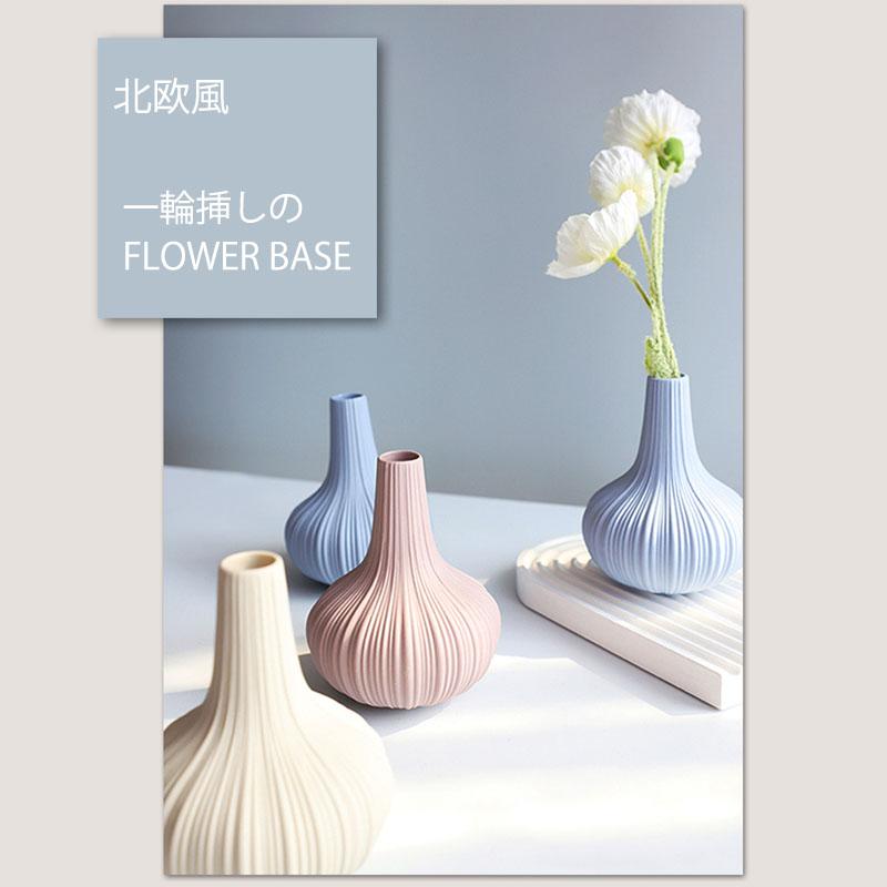 フラワーベース 北欧風 花瓶 セラミック フラワースタンド おしゃれ 花器 一輪挿し 丸 モダン 韓国 模様替え VASE |  | 02