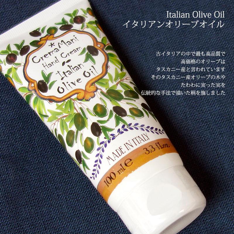 Rudy ルディ ル・マヨルカ ハンドクリーム イタリアンオリーブオイル 100ml アロマ 保湿 香り 潤い HC | RUDY | 02