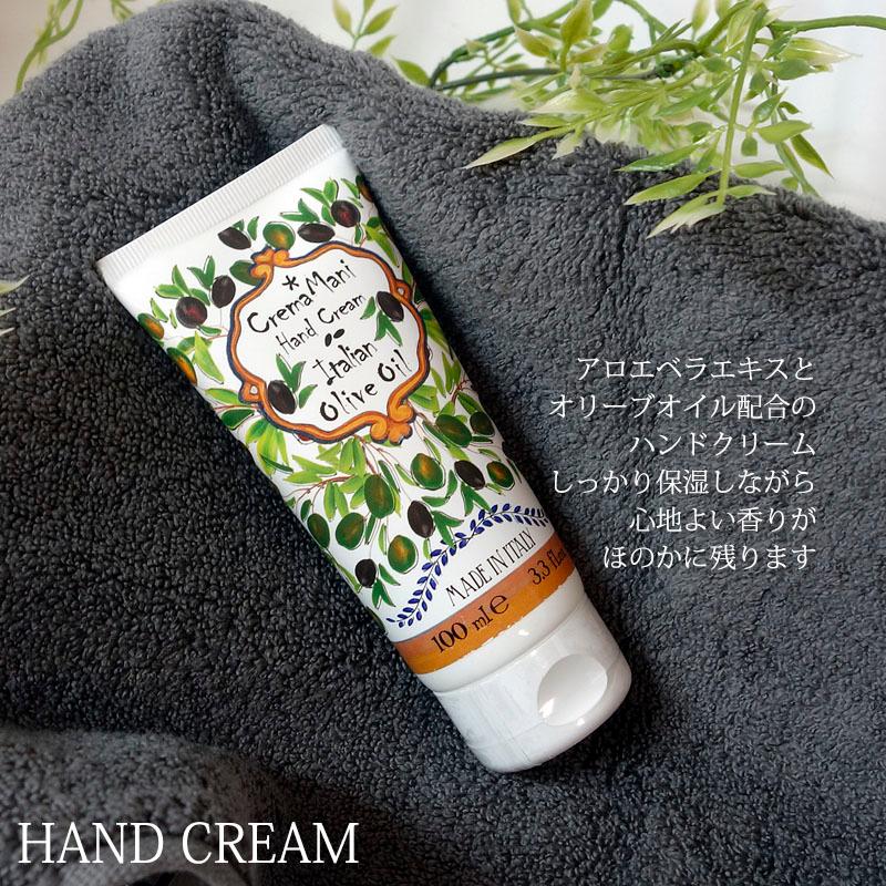 Rudy ルディ ル・マヨルカ ハンドクリーム イタリアンオリーブオイル 100ml アロマ 保湿 香り 潤い HC | RUDY | 03