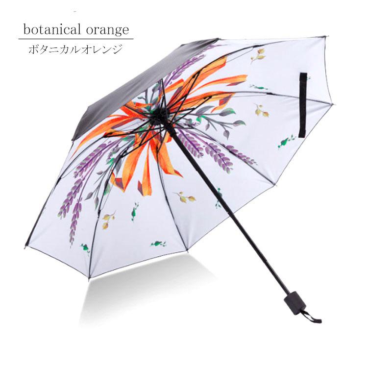 日傘 折りたたみ 完全遮光 コンパクト 晴雨兼用 雨傘 撥水 デイリー 軽量 ハワイ UVカット variety umbrella |  | 10