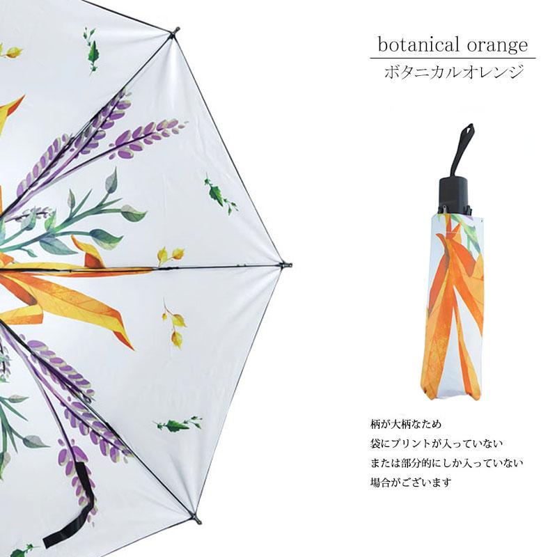 日傘 折りたたみ 完全遮光 コンパクト 晴雨兼用 雨傘 撥水 デイリー 軽量 ハワイ UVカット variety umbrella |  | 11