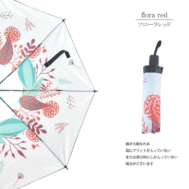 日傘 折りたたみ 完全遮光 コンパクト 晴雨兼用 雨傘 撥水 デイリー 軽量 ハワイ UVカット variety umbrella |  | 13