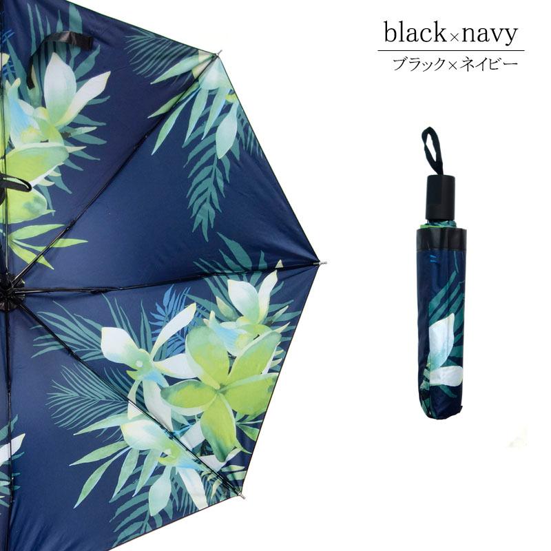 日傘 折りたたみ 完全遮光 コンパクト 晴雨兼用 雨傘 撥水 デイリー 軽量 ハワイ UVカット variety umbrella |  | 02