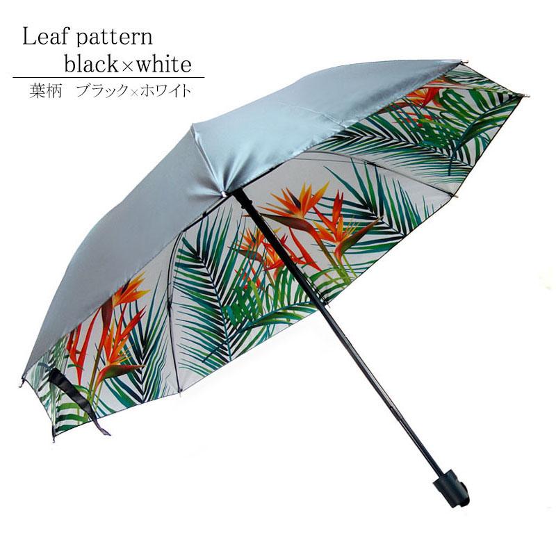 日傘 折りたたみ 完全遮光 コンパクト 晴雨兼用 雨傘 撥水 デイリー 軽量 ハワイ UVカット variety umbrella |  | 04