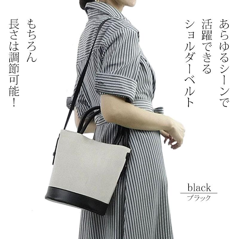 ハンドバッグ レディース 小さめ 合成皮革 2way キャンバス 斜め掛け 配色 上品 シンプル 定番 お出掛け |  | 04