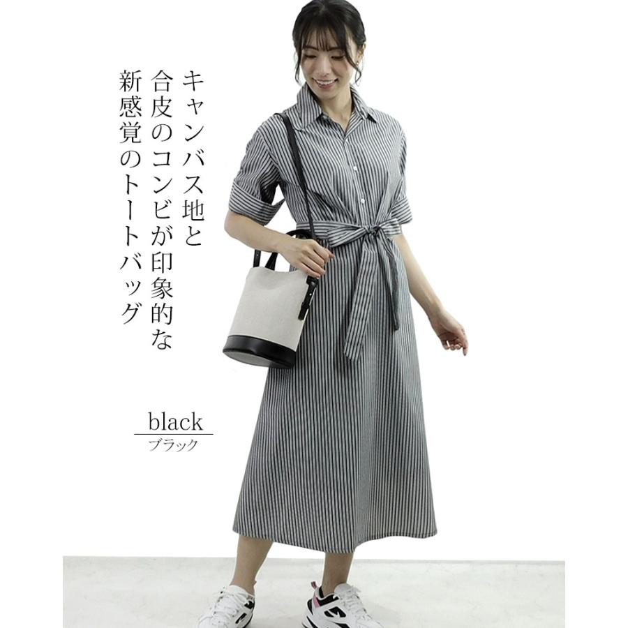 ハンドバッグ レディース 小さめ 合成皮革 2way キャンバス 斜め掛け 配色 上品 シンプル 定番 お出掛け |  | 06