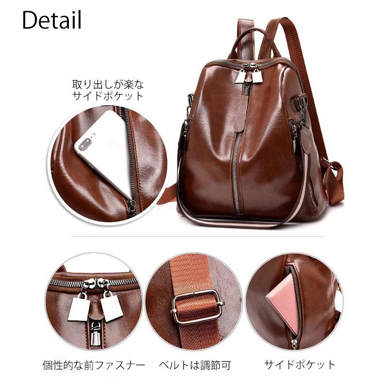 リュックサック 合成皮革 レディース バッグ 撥水 防水 シック きれいめ ビジネス 通勤 通学 軽量 |  | 12