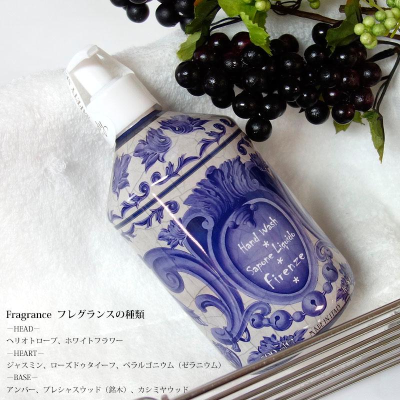 Rudy ルディ ル・マヨルカ ハンドウォッシュ フィレンツェ 500ml マヨルカビューティー オーガニック 保湿 香り BW | RUDY | 03