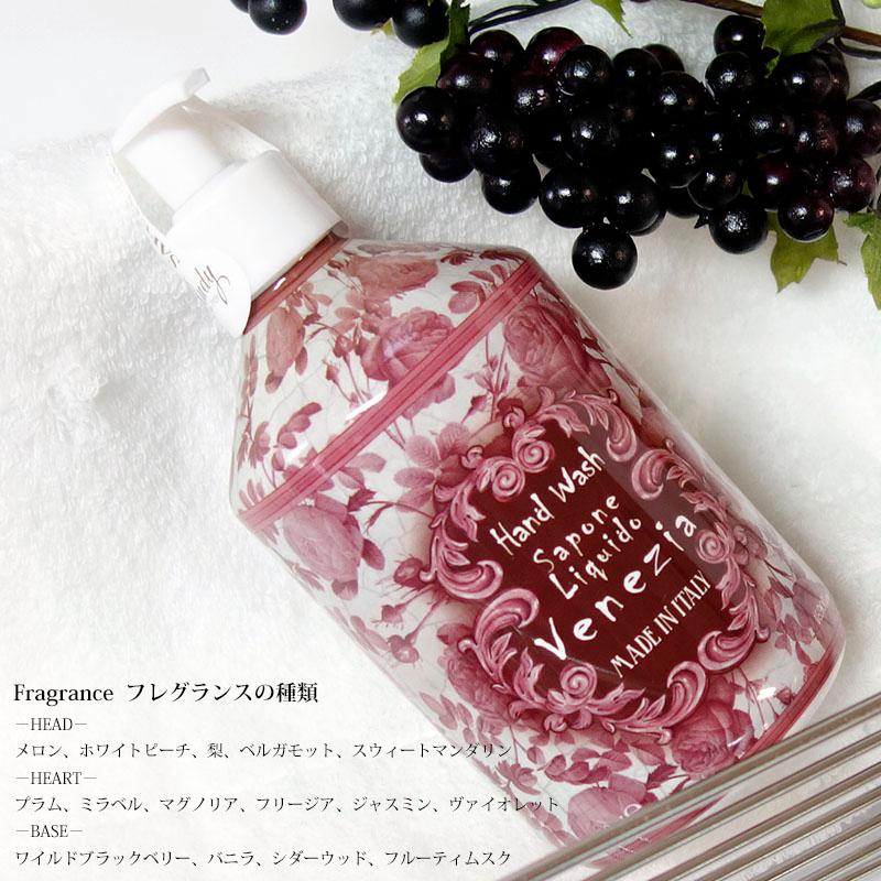 Rudy ルディ ル・マヨルカ ハンドウォッシュ ヴェネツィア 500ml マヨルカビューティー オーガニック 保湿 香り BW | RUDY | 03