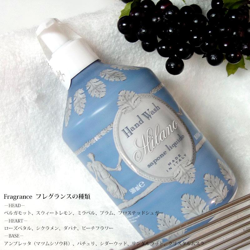 Rudy ルディ ル・マヨルカ ハンドウォッシュ ミラノ 500ml マヨルカビューティー オーガニック 保湿 香り BW | RUDY | 03