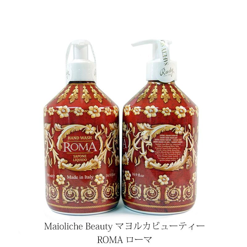 Rudy ルディ ル・マヨルカ ハンドウォッシュ ローマ 500ml マヨルカビューティー オーガニック 保湿 香り BW | RUDY | 09
