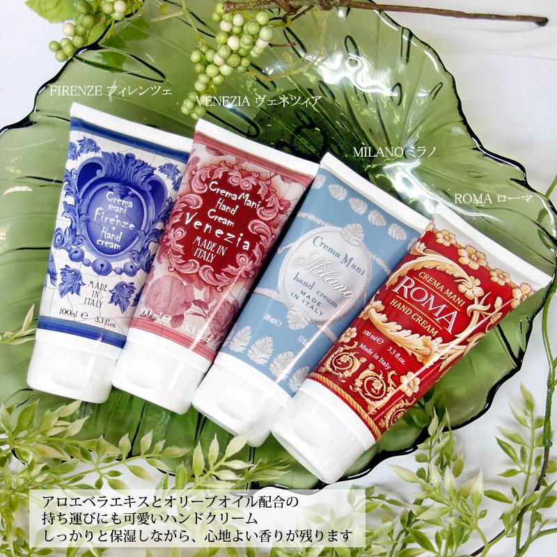 Rudy ルディ ル・マヨルカ ハンドクリーム ヴェネツィア マヨルカビューティー 100ml オーガニック 保湿 香り HC | RUDY | 07