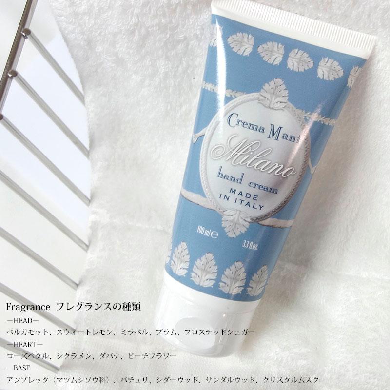 Rudy ルディ ル・マヨルカ ハンドクリーム ミラノ マヨルカビューティー 100ml オーガニック 保湿 香り HC | RUDY | 03