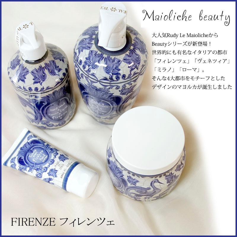 Rudy ルディ ル・マヨルカ ハンドクリーム ローマ マヨルカビューティー 100ml オーガニック 保湿 香り HC | RUDY | 01