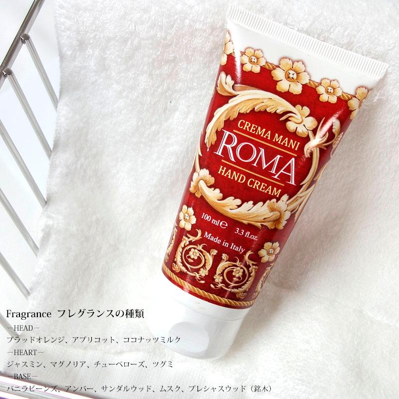 Rudy ルディ ル・マヨルカ ハンドクリーム ローマ マヨルカビューティー 100ml オーガニック 保湿 香り HC | RUDY | 03