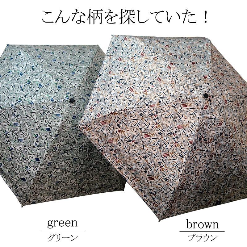 日傘 折りたたみ 完全遮光 コンパクト 晴雨兼用 韓国 葉柄 銀杏 ボタニカル 雨傘 軽量 高見え variety umbrella ギフト |  | 01