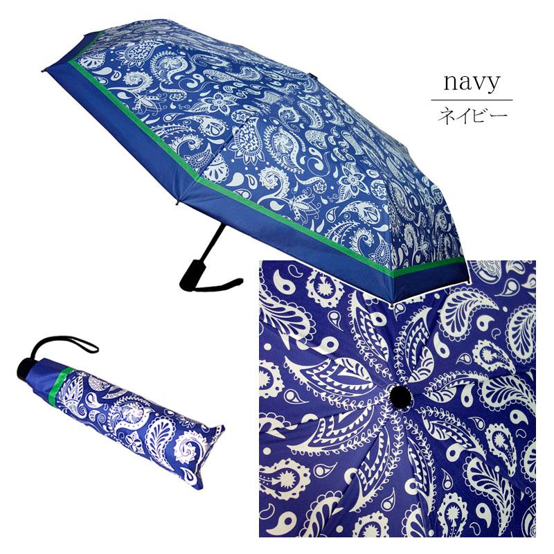 日傘 折りたたみ 完全遮光 晴雨兼用 ペイズリー柄 雨傘 撥水 軽量 UVカット variety umbrella ファッション小物 ギフト |  | 14