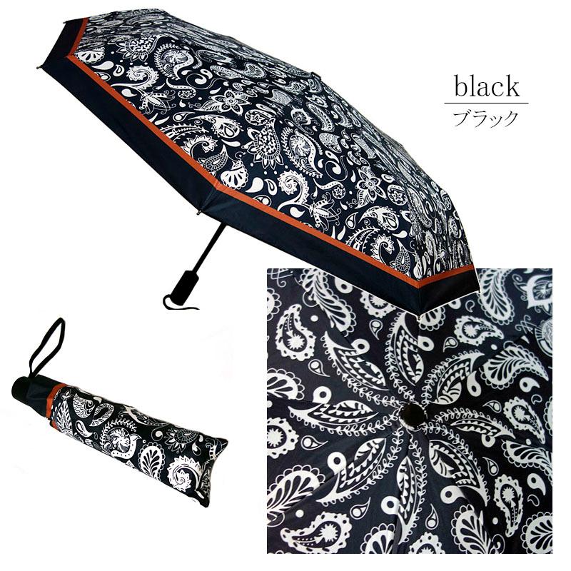 日傘 折りたたみ 完全遮光 晴雨兼用 ペイズリー柄 雨傘 撥水 軽量 UVカット variety umbrella ファッション小物 ギフト |  | 15
