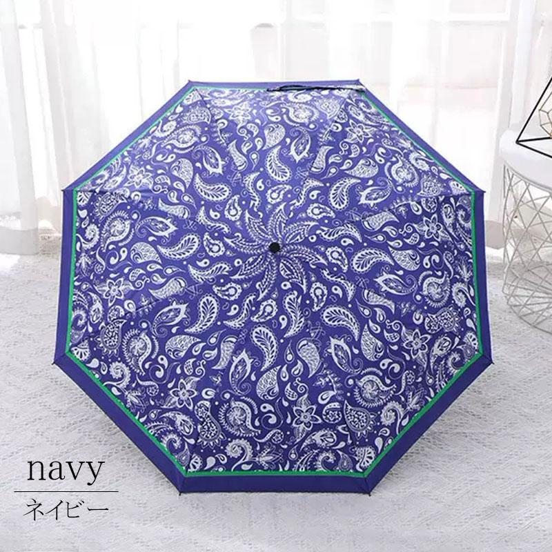 日傘 折りたたみ 完全遮光 晴雨兼用 ペイズリー柄 雨傘 撥水 軽量 UVカット variety umbrella ファッション小物 ギフト |  | 03