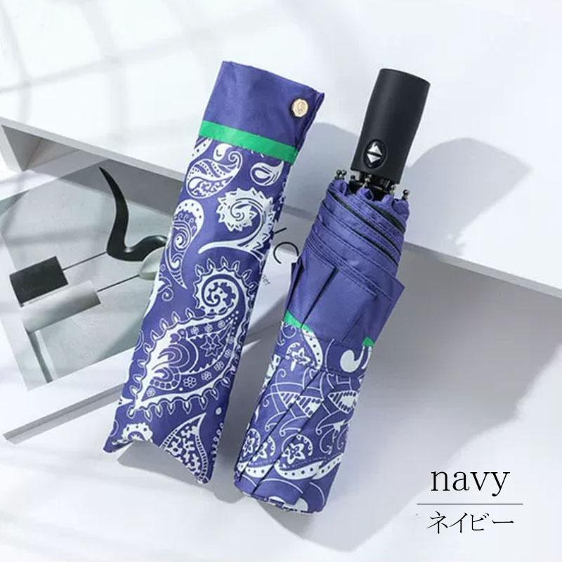 日傘 折りたたみ 完全遮光 晴雨兼用 ペイズリー柄 雨傘 撥水 軽量 UVカット variety umbrella ファッション小物 ギフト |  | 08