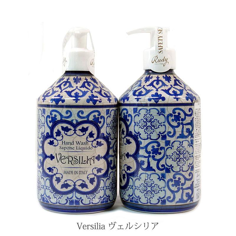Rudy ルディ ル・マヨルカ ハンドウォッシュ ヴェルシリア 500ml 保湿 液体石鹸 バスグッズ 癒し 潤い BW | RUDY | 09
