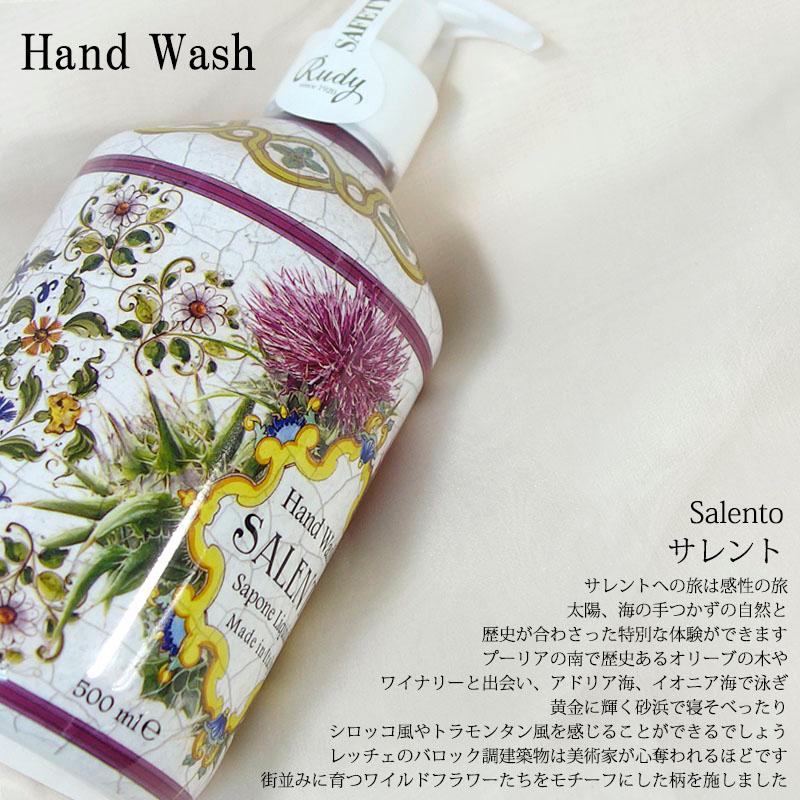 Rudy ルディ ル・マヨルカ ハンドウォッシュ サレント 500ml 保湿 液体石鹸 バスグッズ ラ・マヨルカ 癒し 潤い BW | RUDY | 02