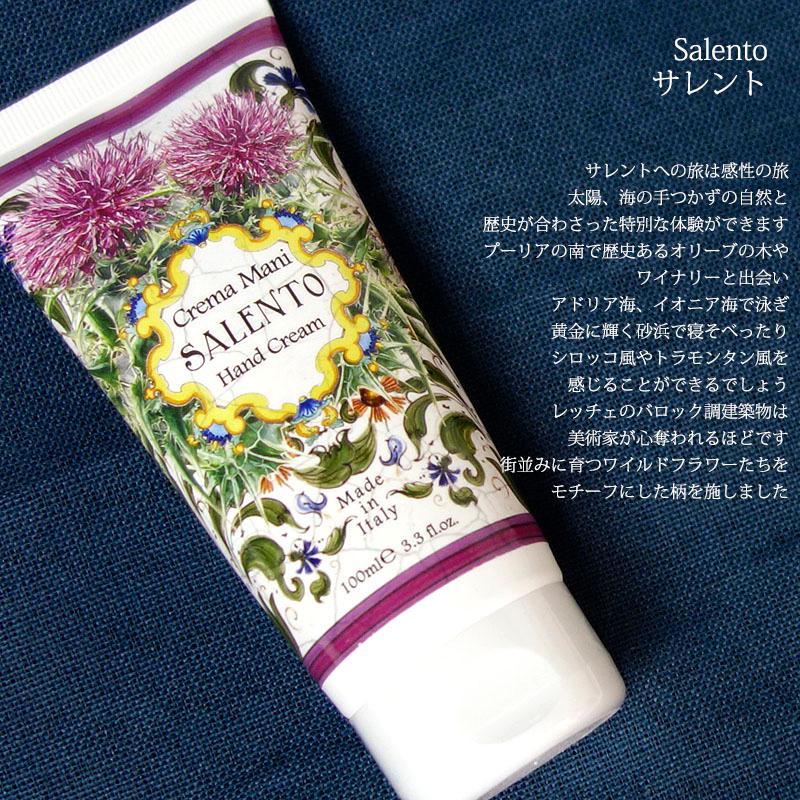 Rudy ルディ ル・マヨルカ ハンドクリーム サレント 100ml アロマ 保湿 香り 潤い ギフト HC | RUDY | 03